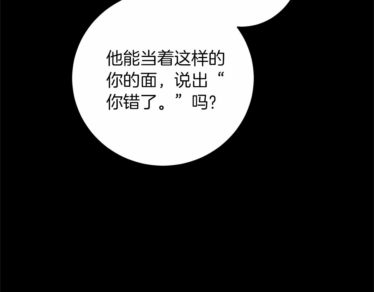 第110话 上任123