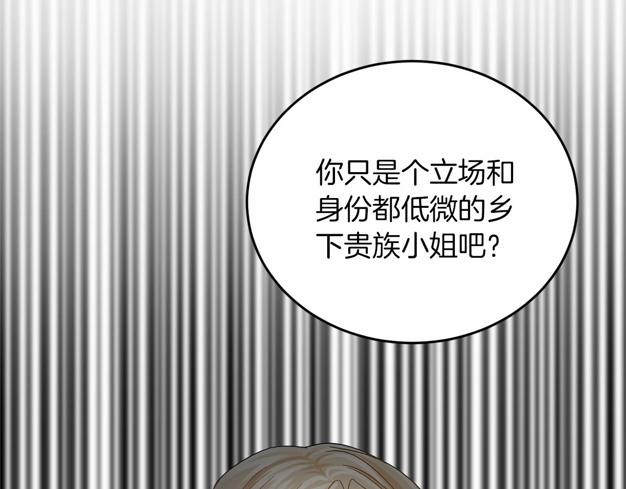 第110话 上任129