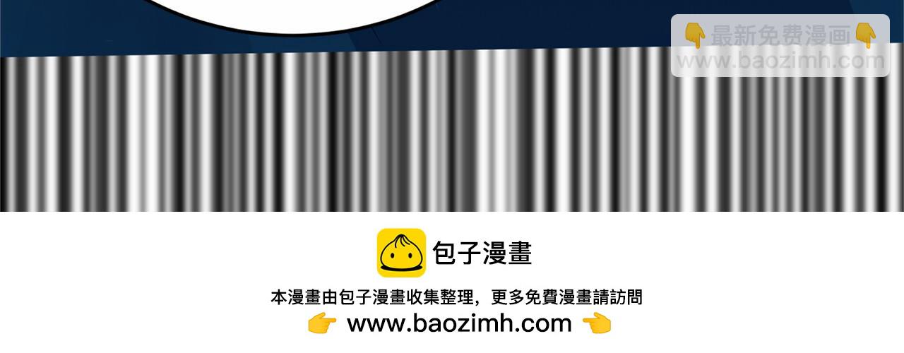 第110话 上任132