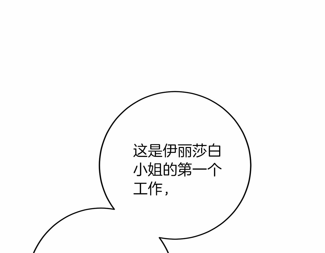 第110话 上任135