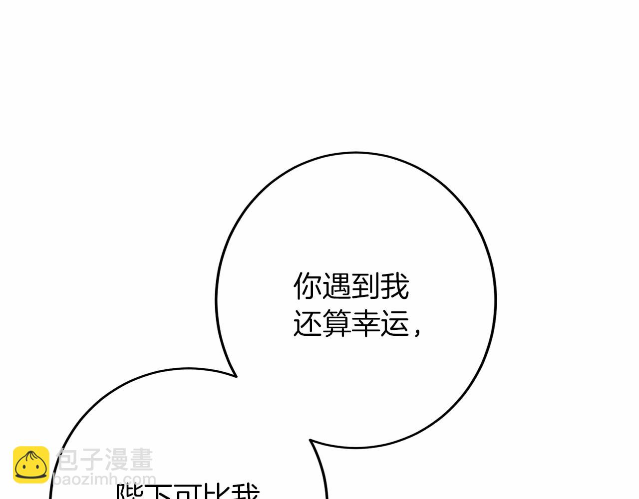 第110话 上任138