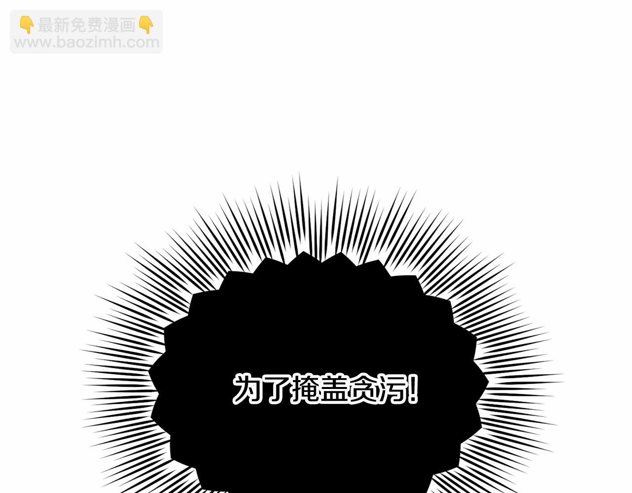 第110话 上任14