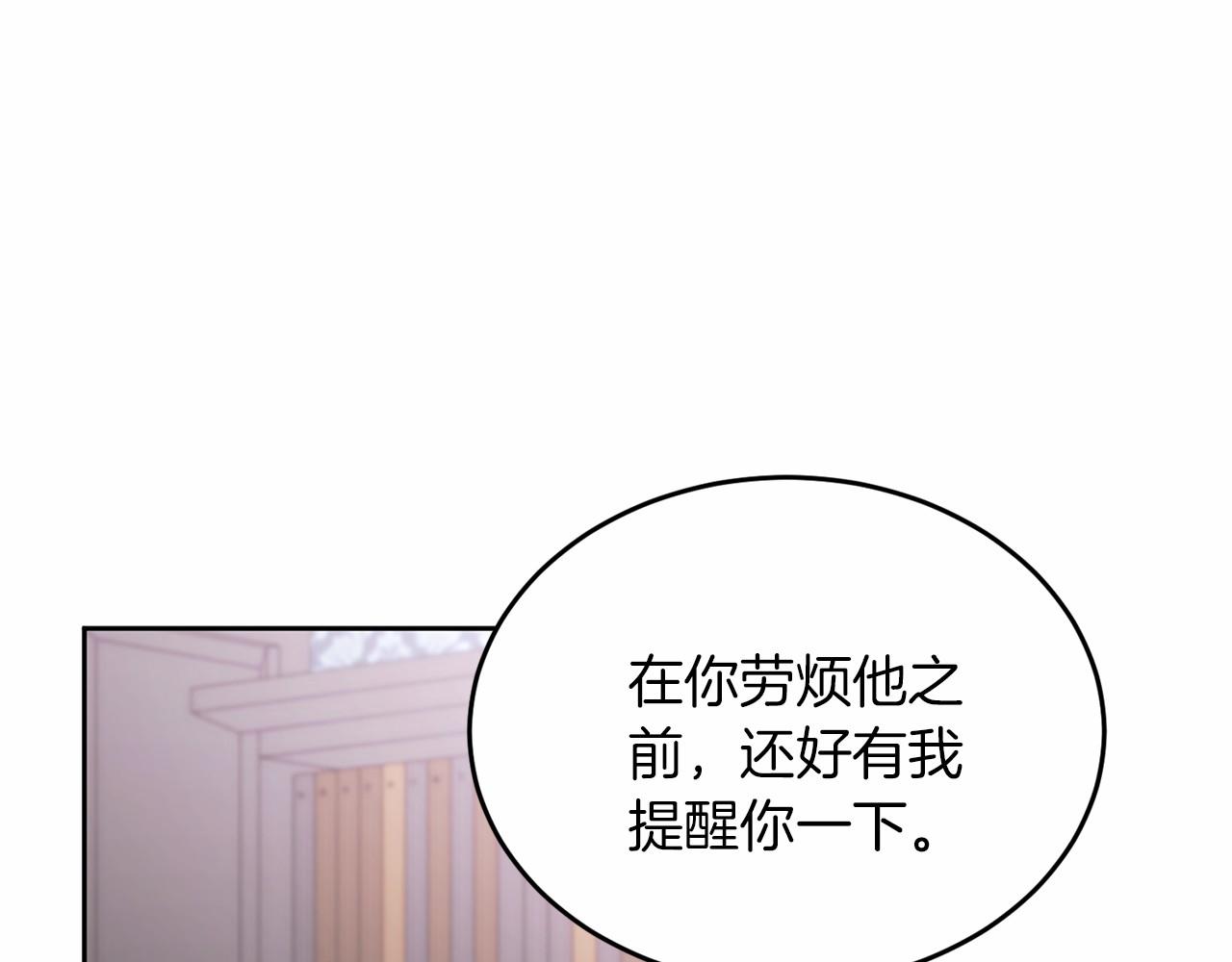 第110话 上任141