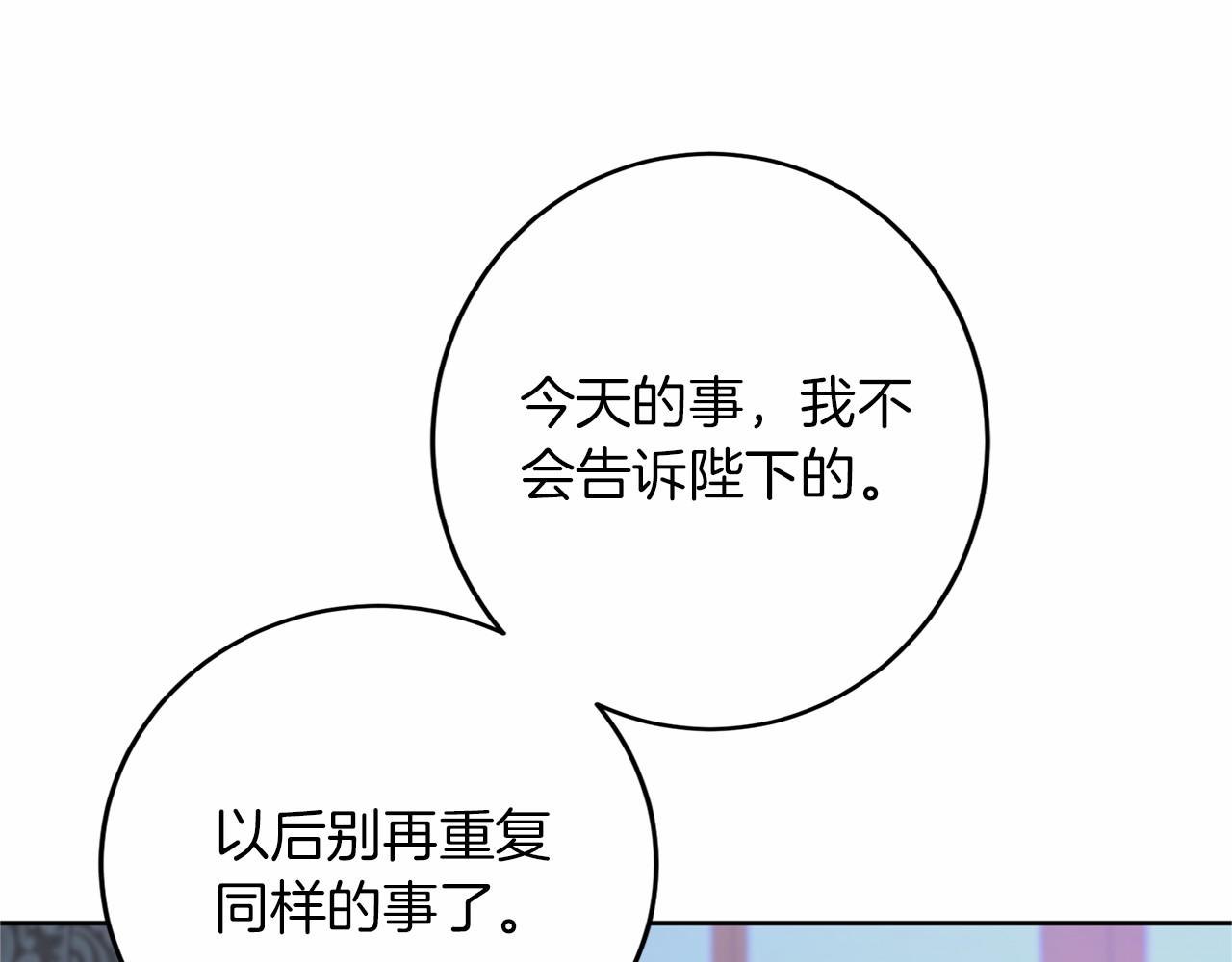 第110话 上任145