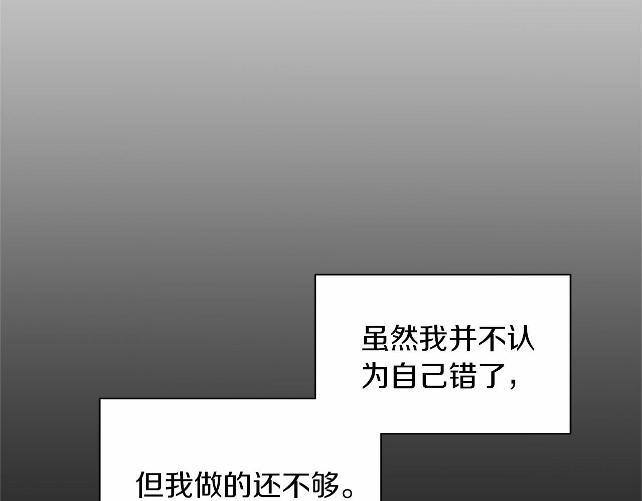 第110话 上任152