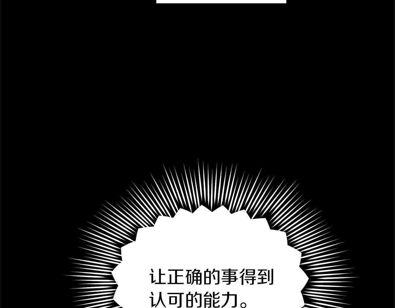 第110话 上任158