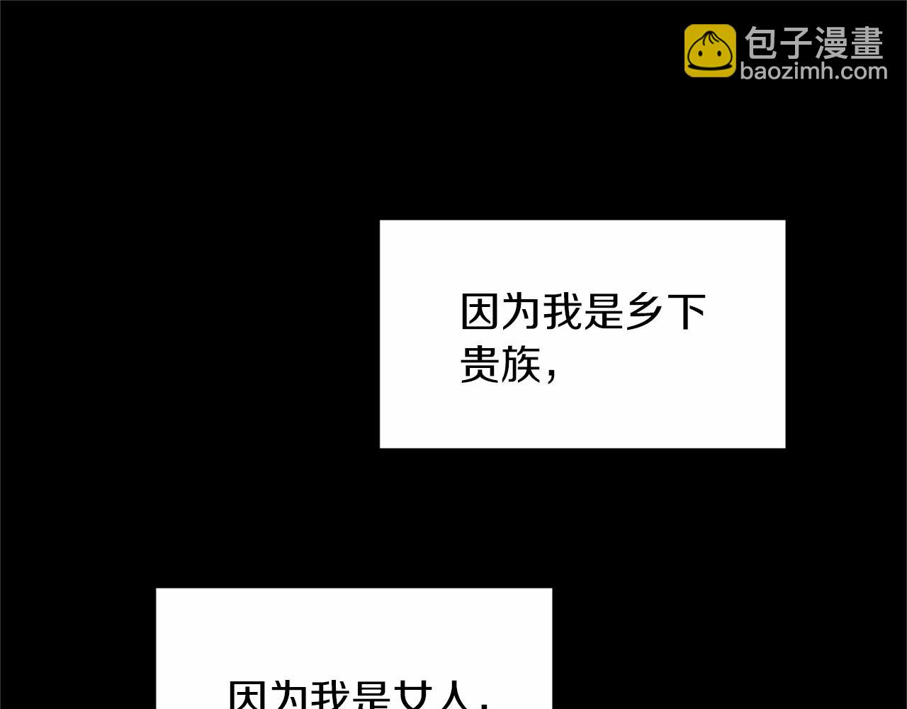 第110话 上任162