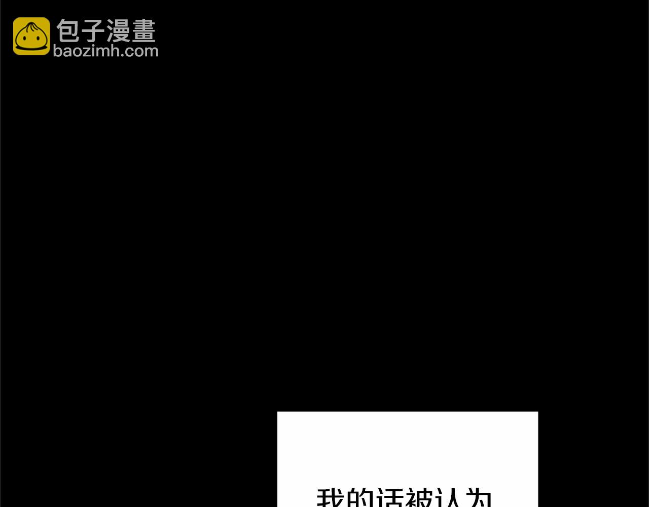 第110话 上任164