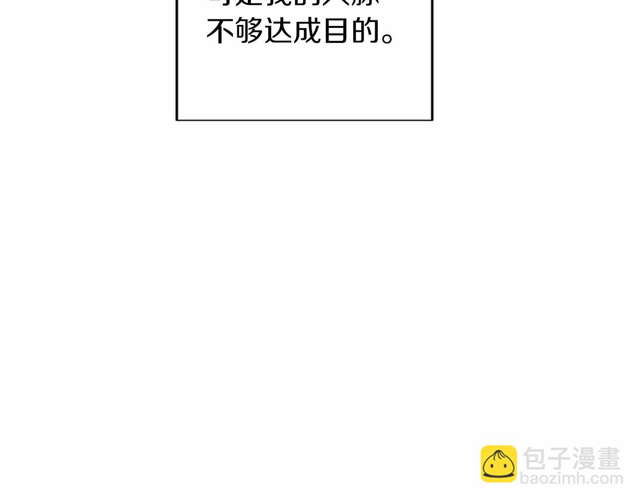 第110话 上任169