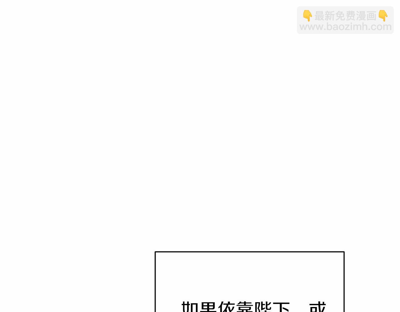 第110话 上任174