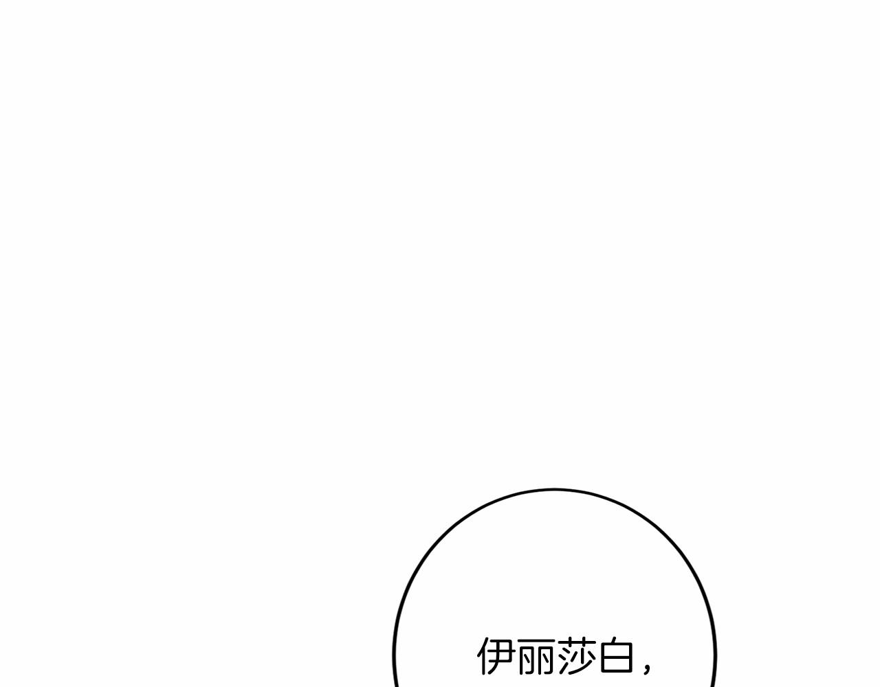 第110话 上任185