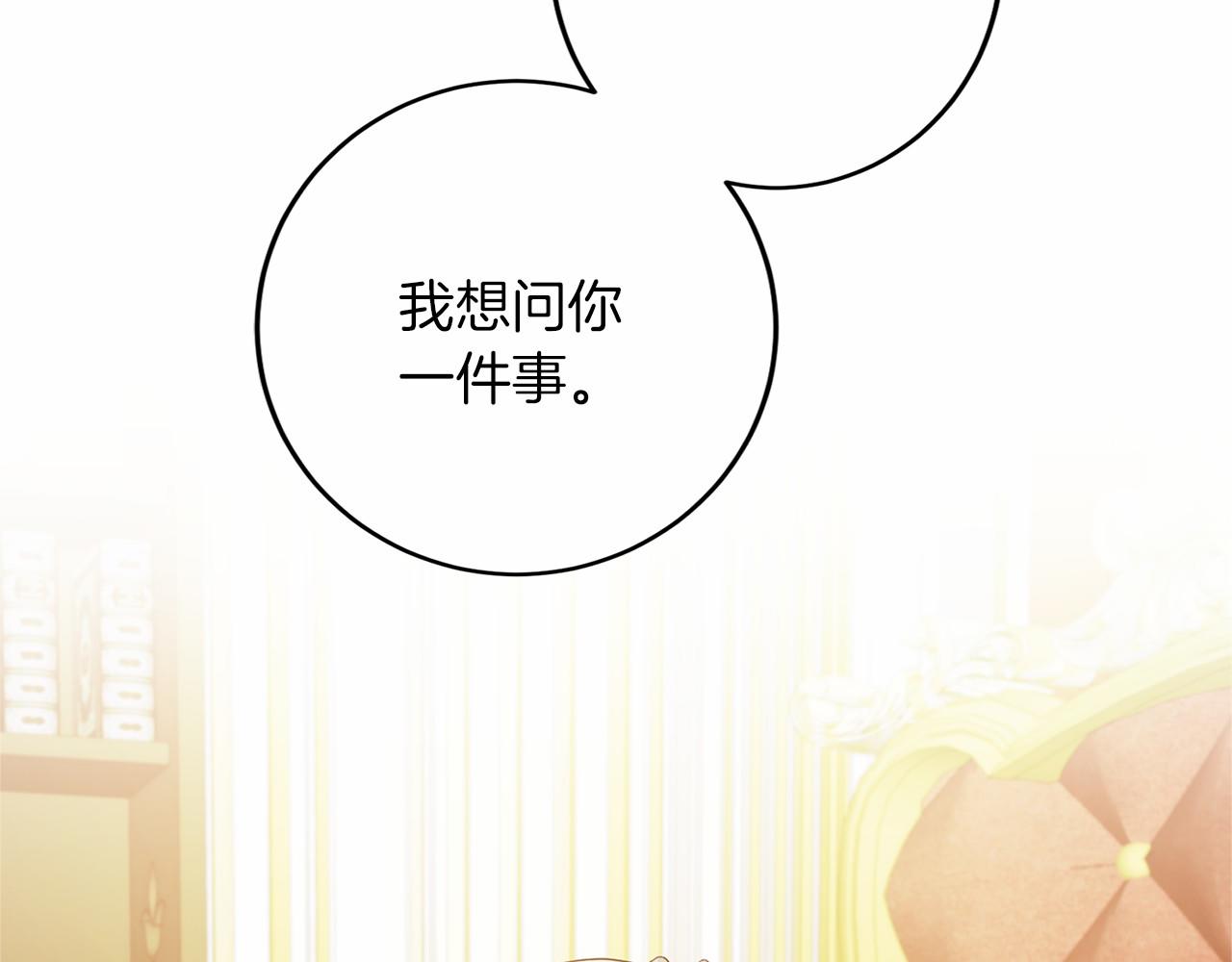 第110话 上任186