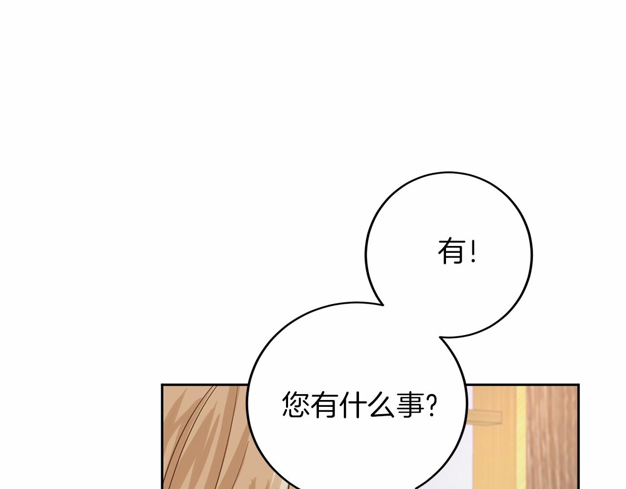 第110话 上任19