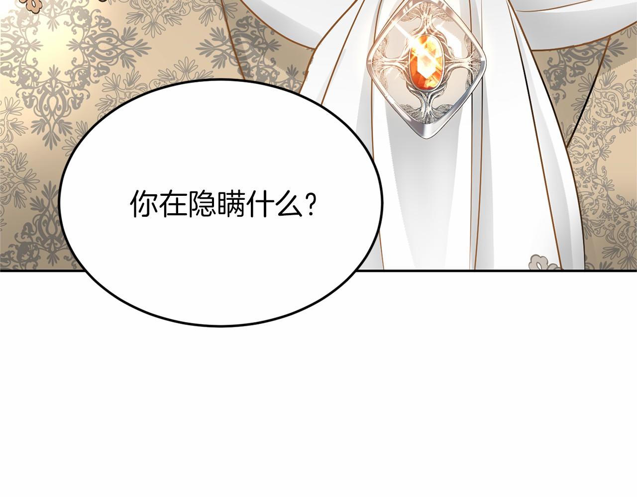 第110话 上任191