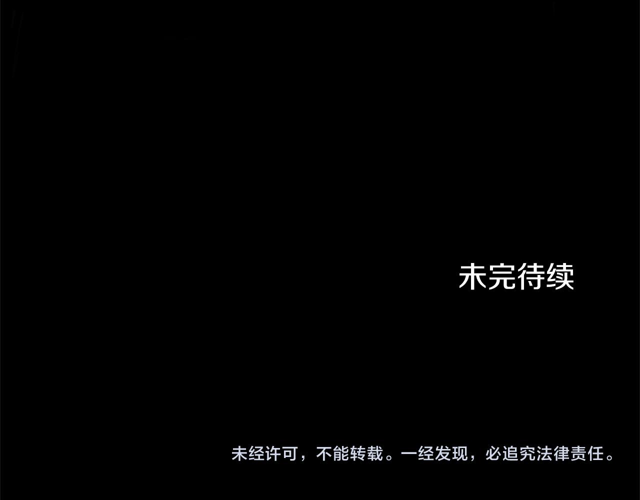 第110话 上任198