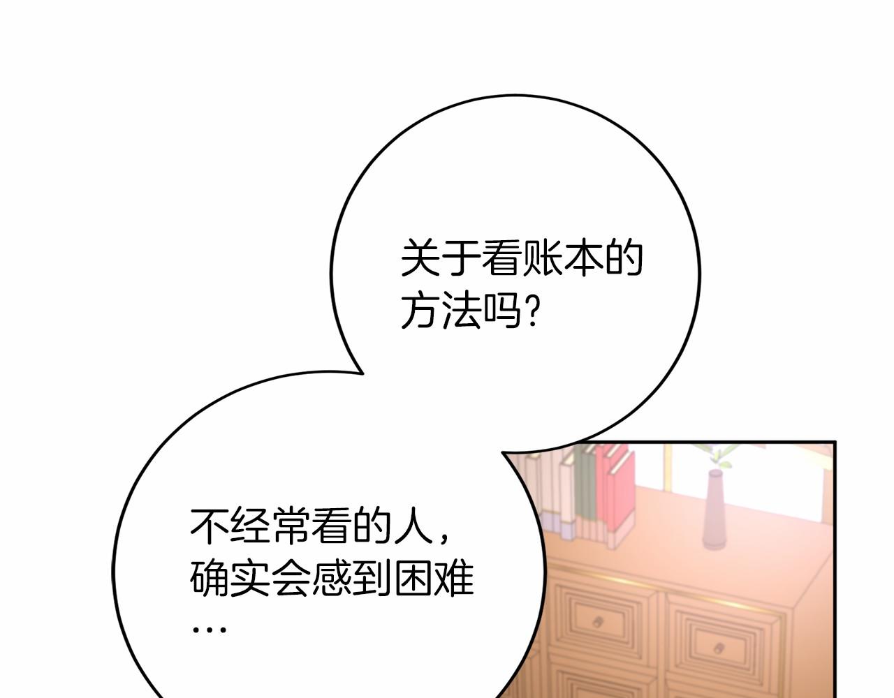第110话 上任25
