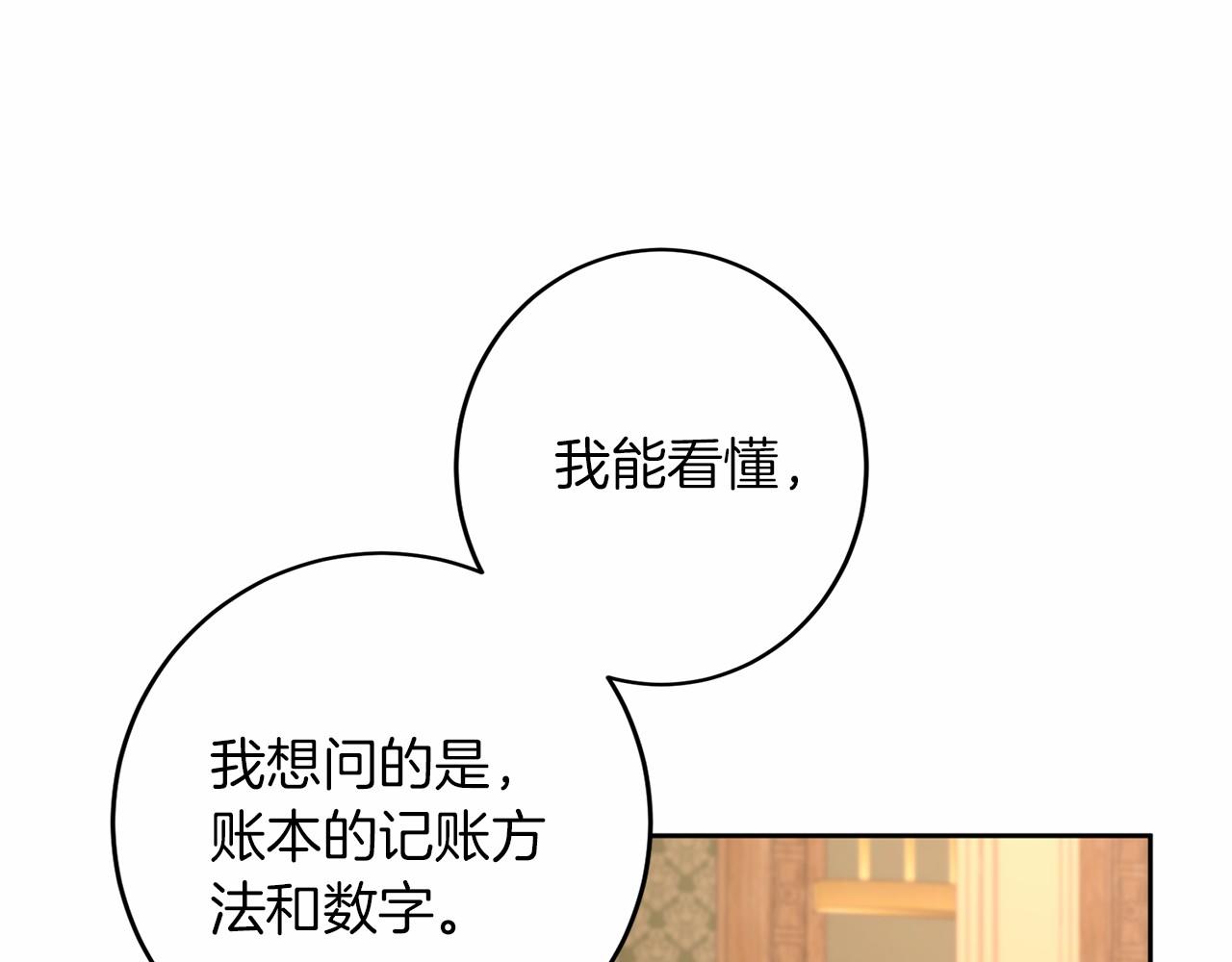 第110话 上任28