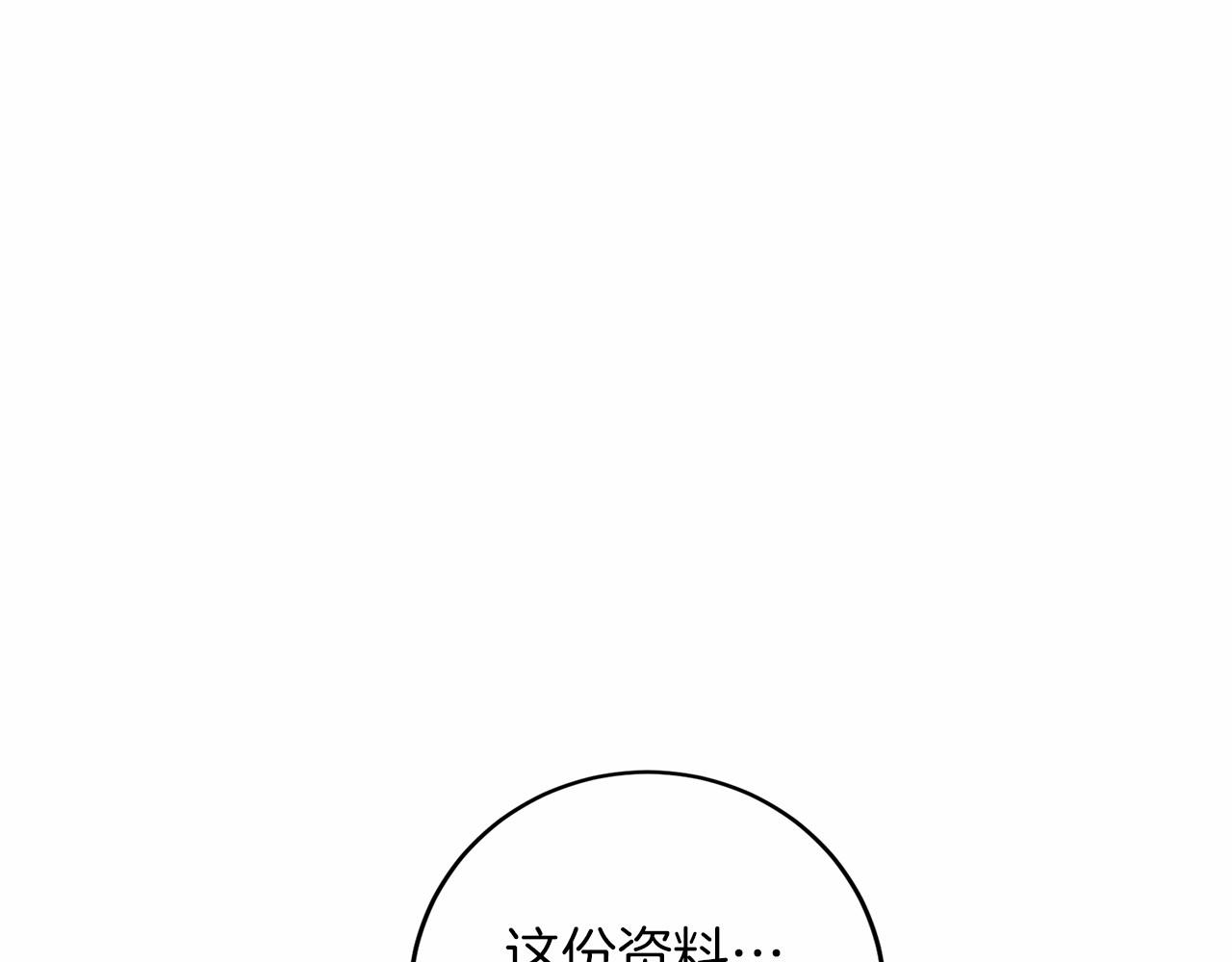 第110话 上任33