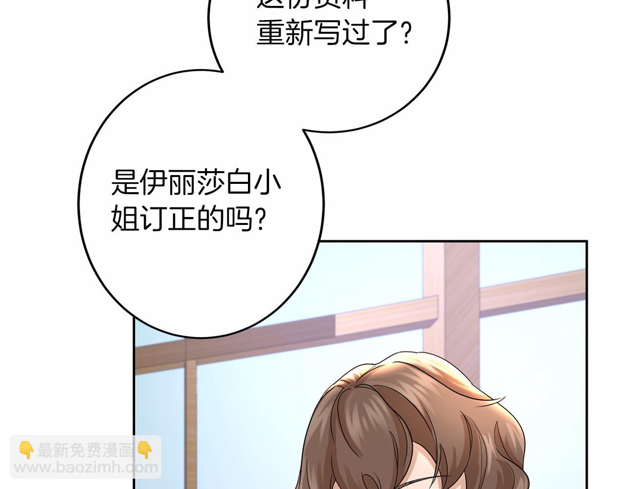 第110话 上任34