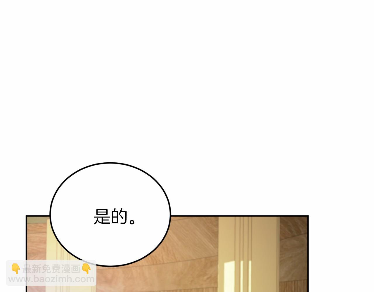 第110话 上任36