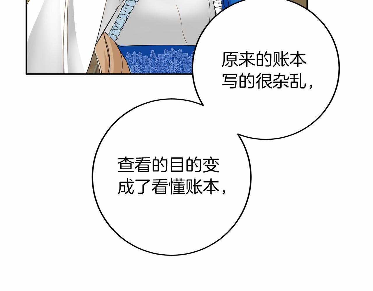第110话 上任38