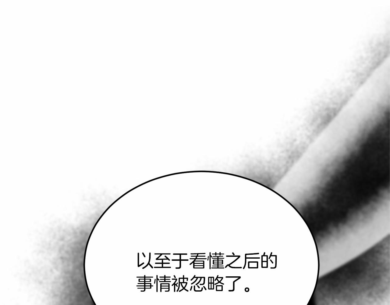 第110话 上任40