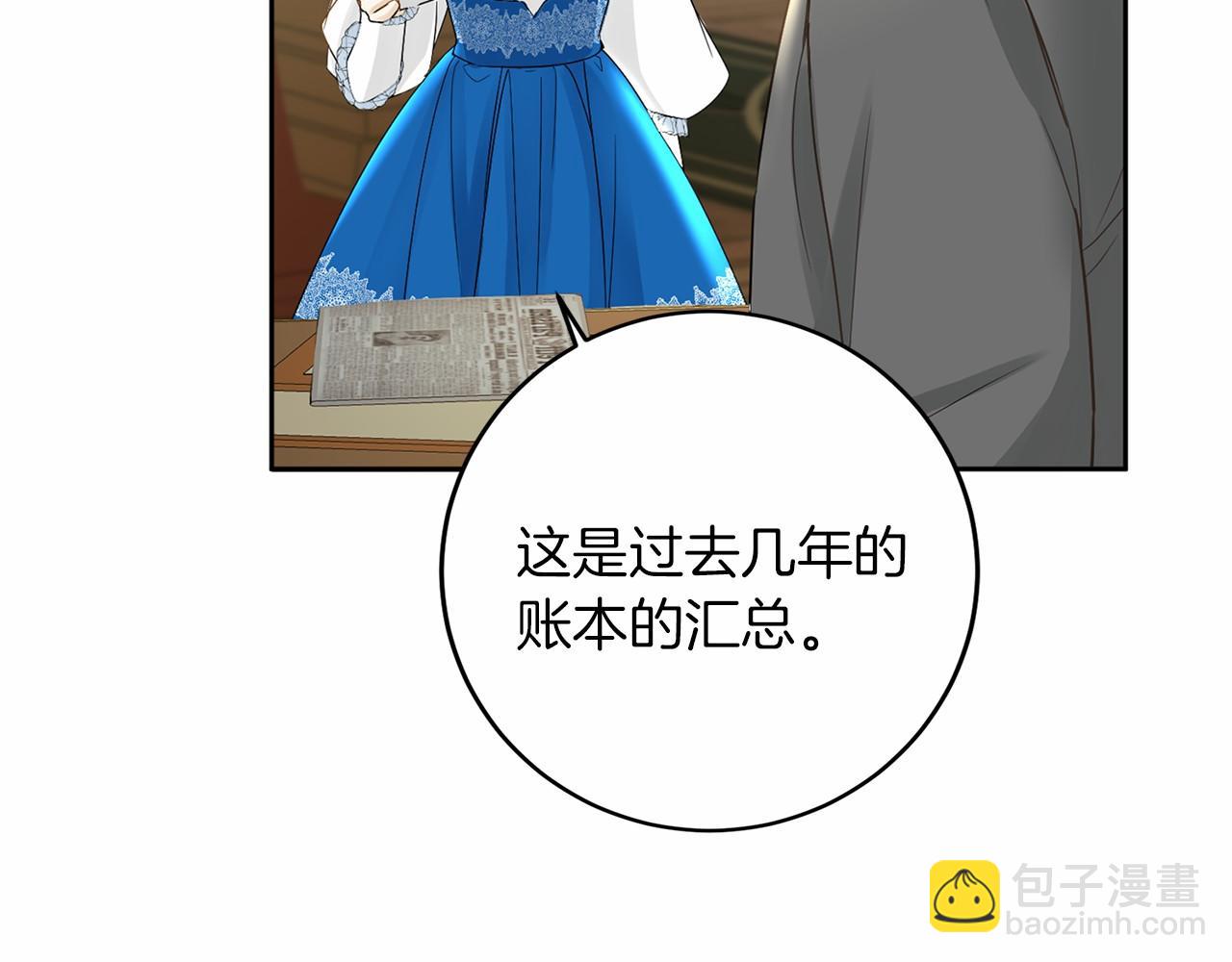 第110话 上任43