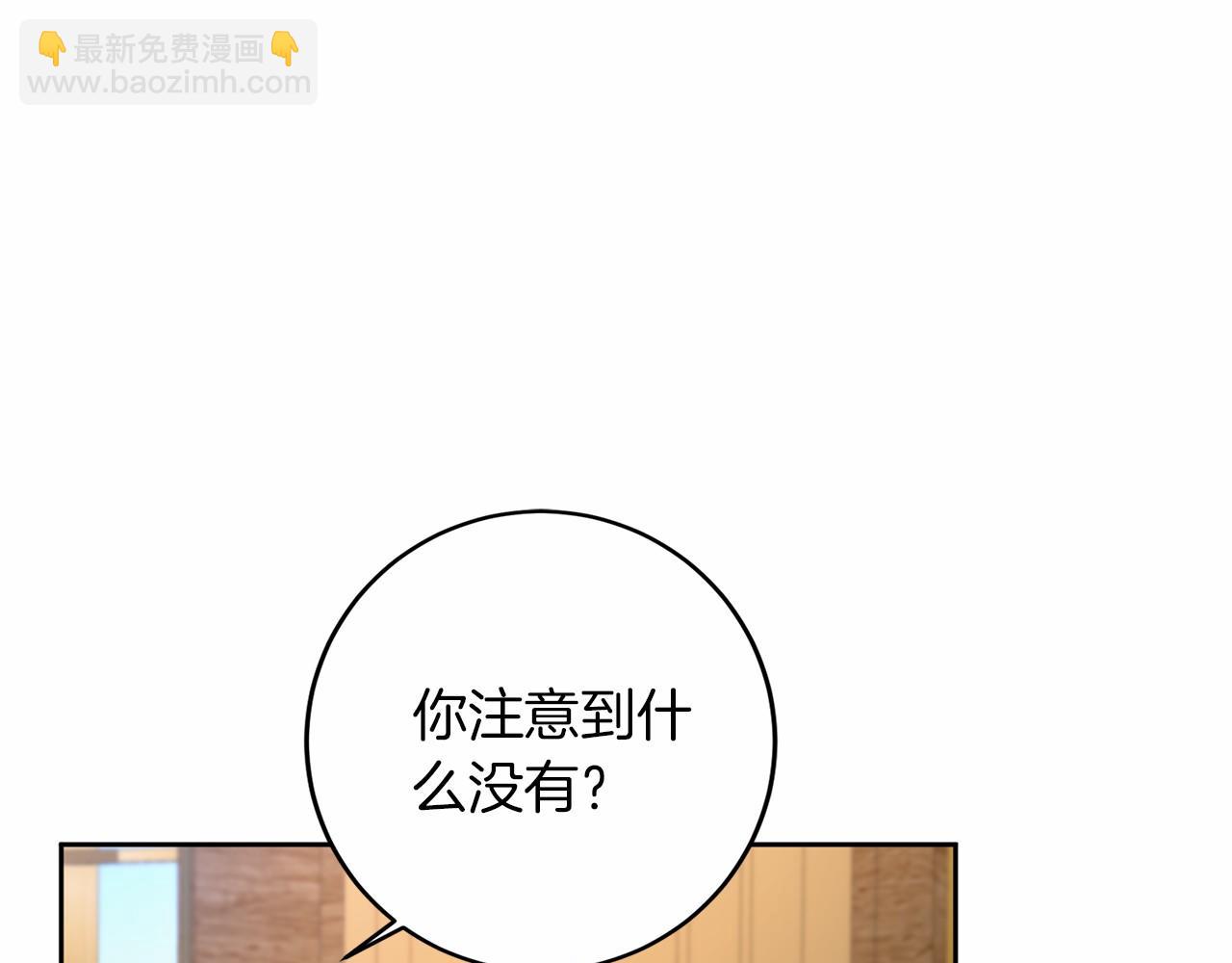 第110话 上任44