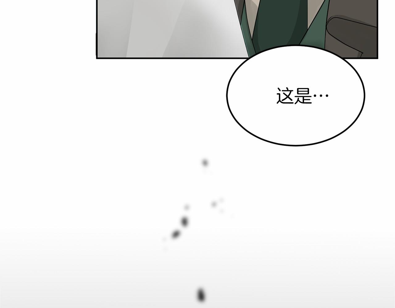 第110话 上任52
