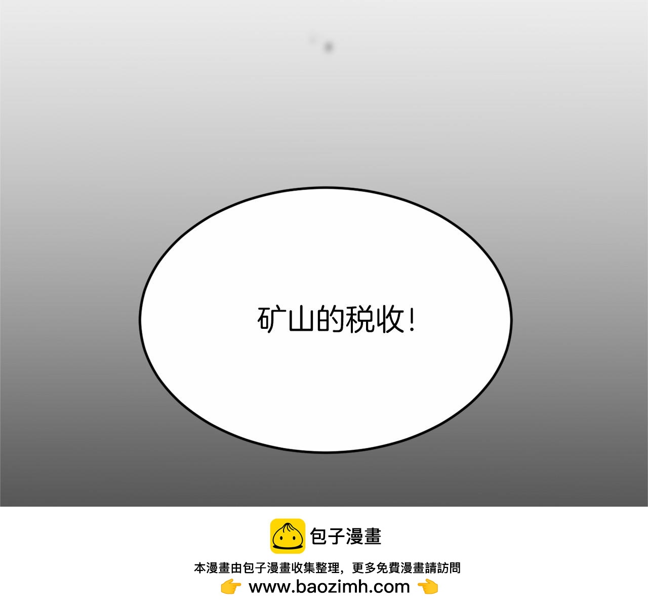 第110话 上任53