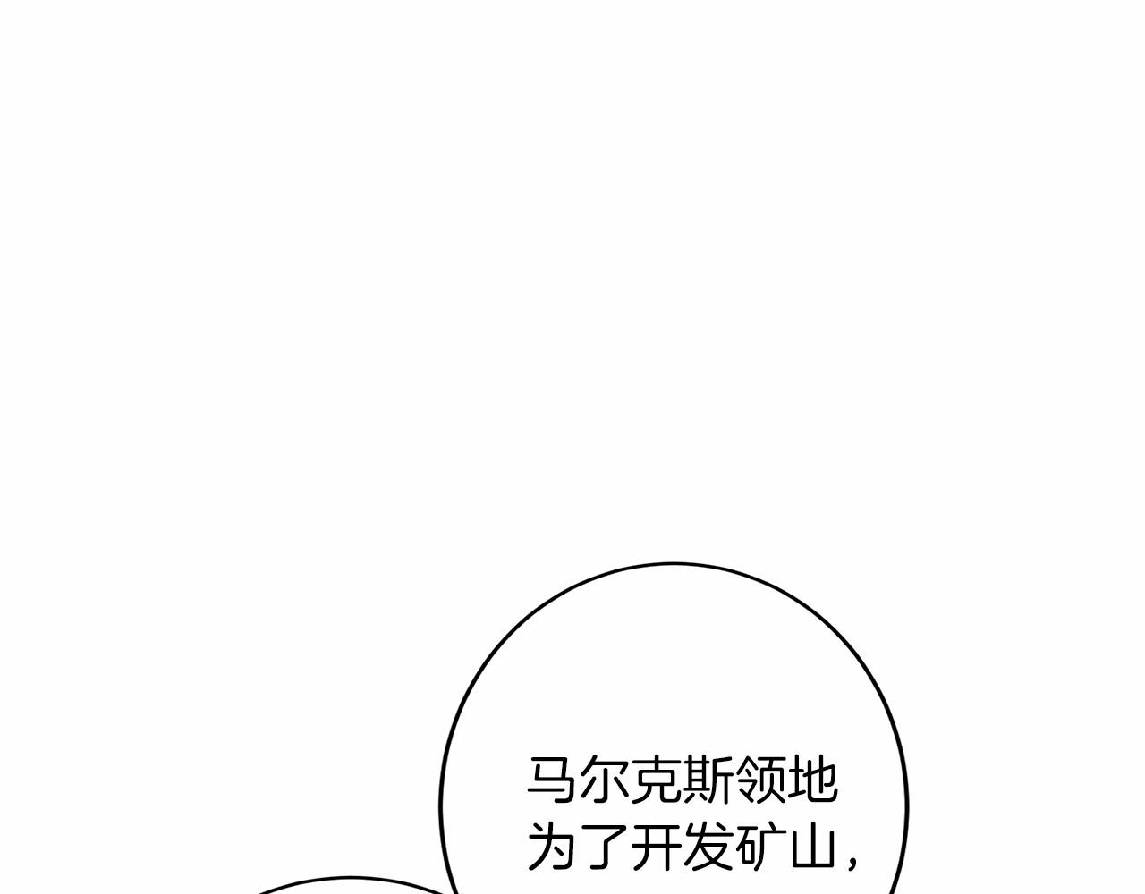 第110话 上任56