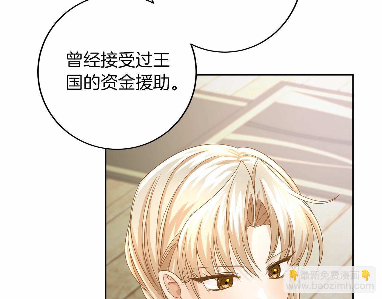 第110话 上任57