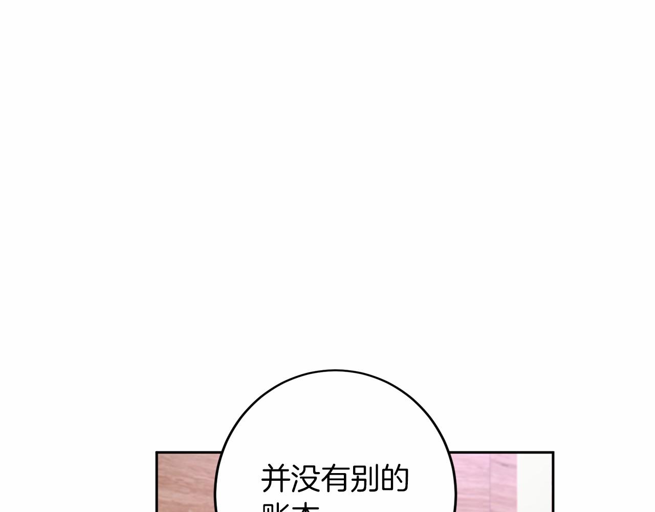 第110话 上任62