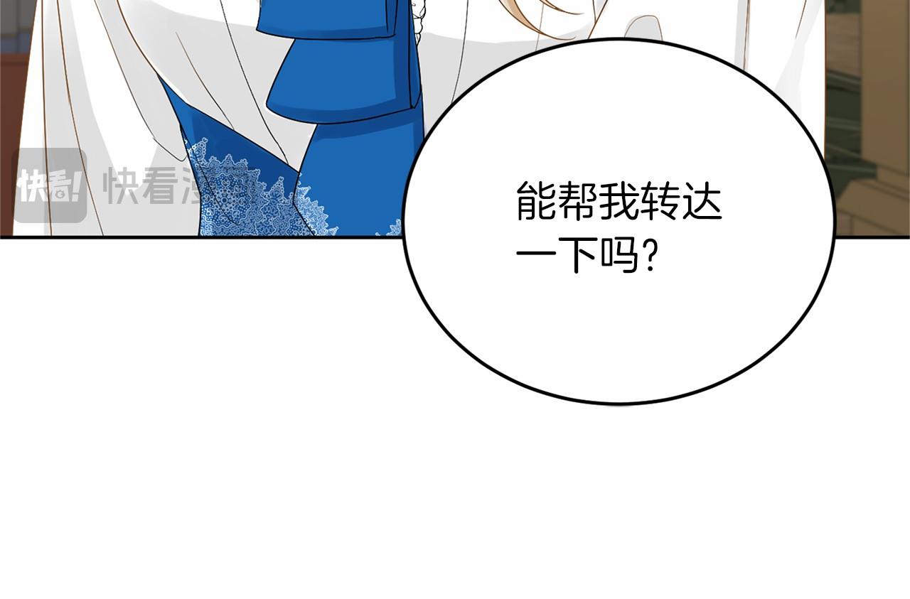 第110话 上任67