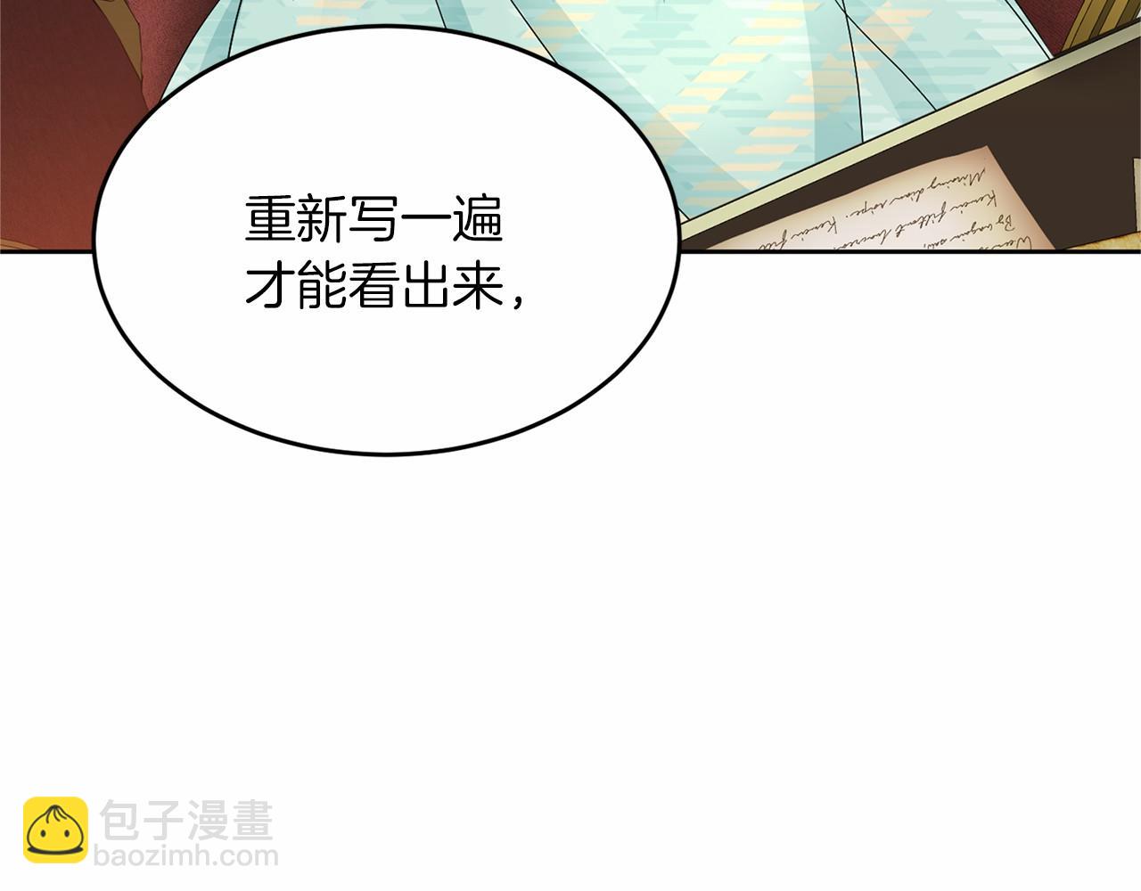 第110话 上任7