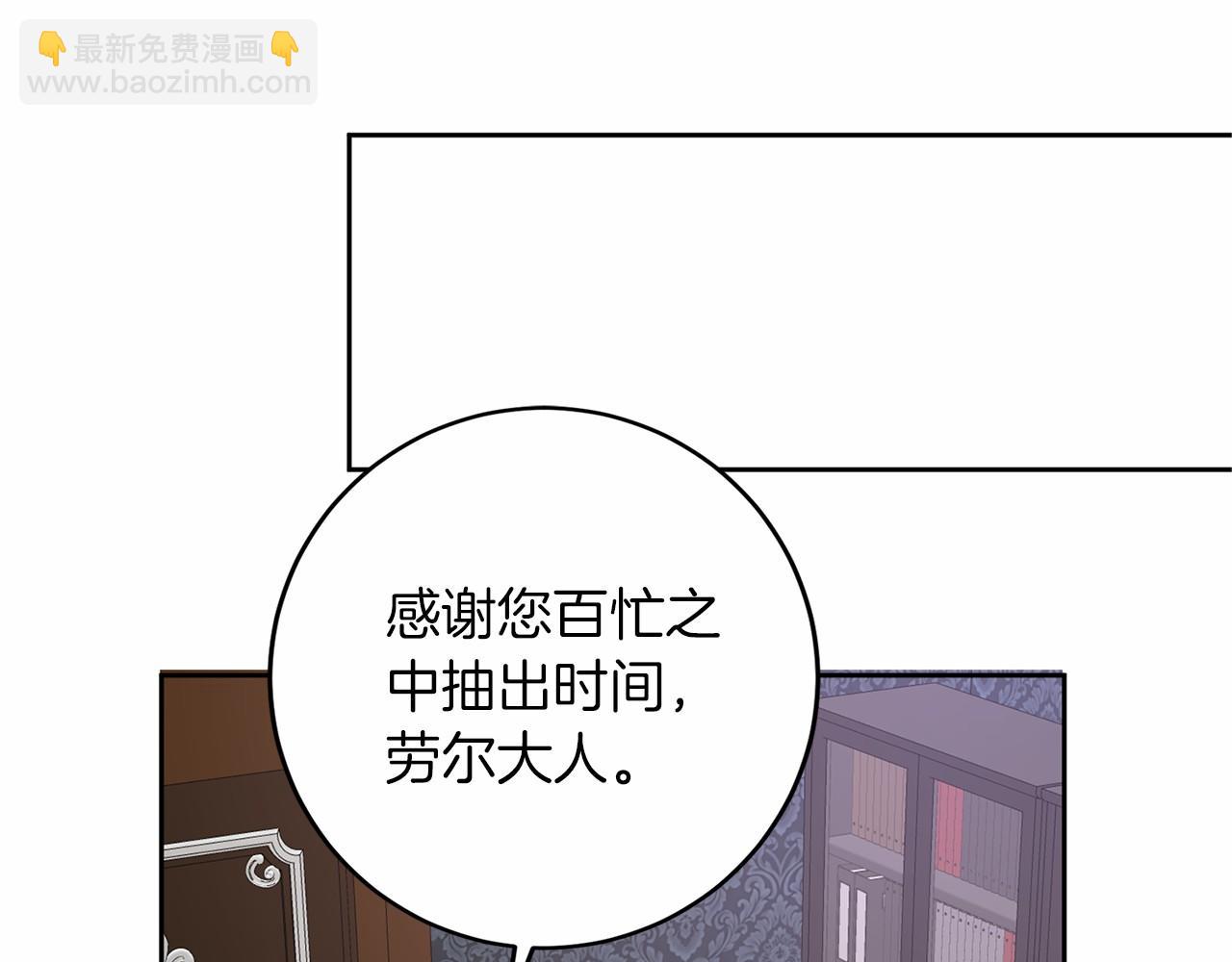 第110话 上任72