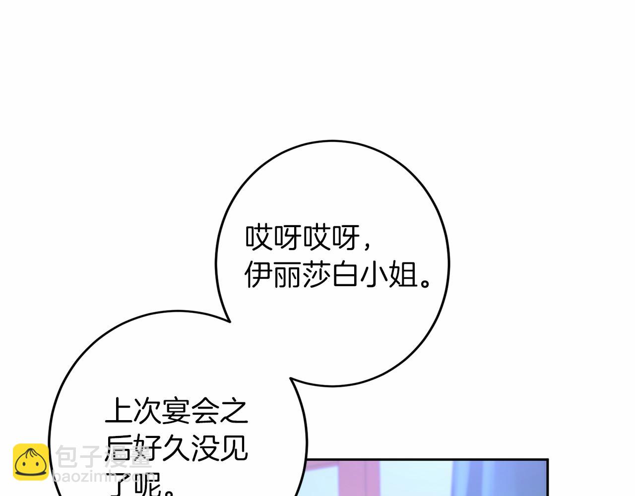 第110话 上任75