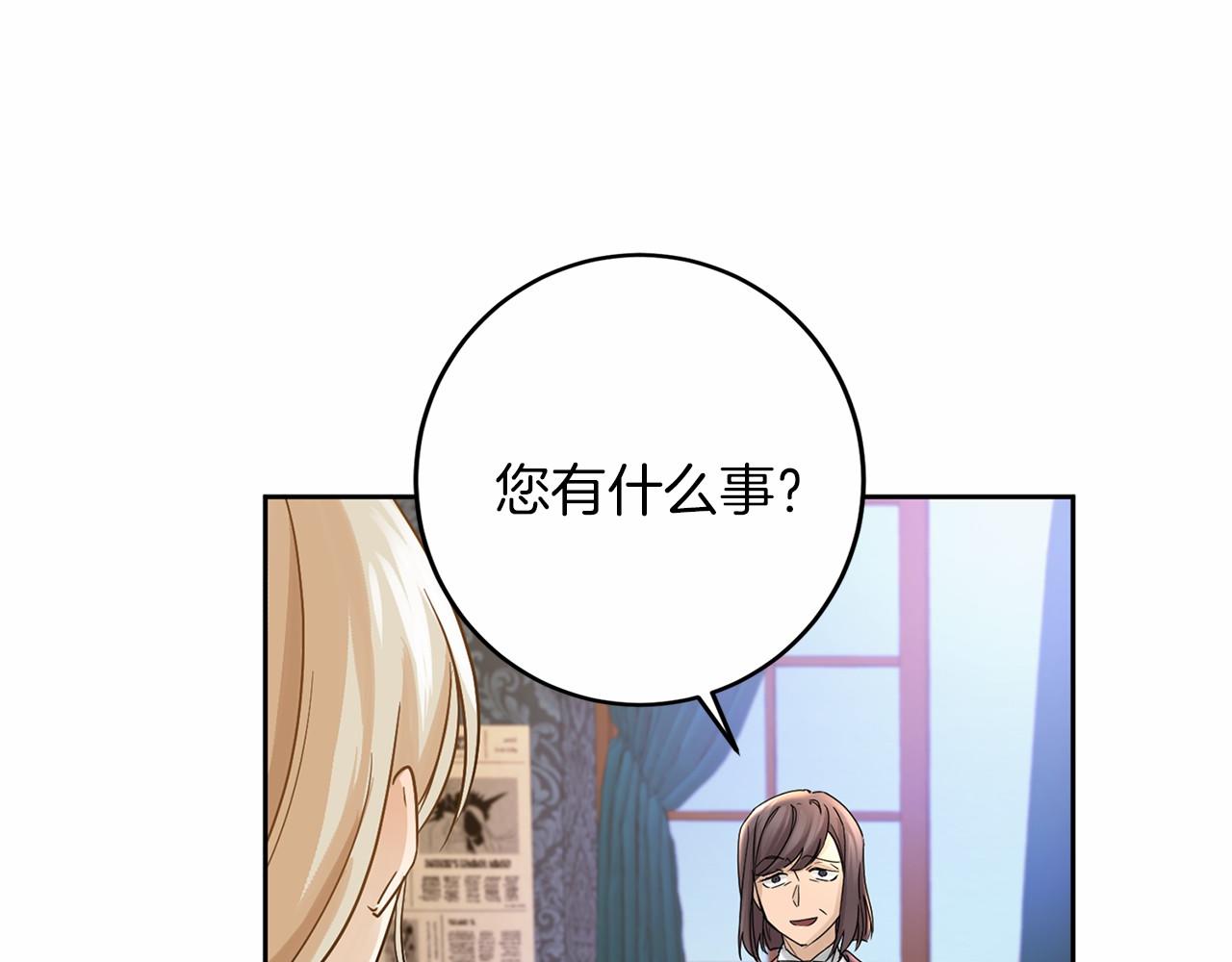 第110话 上任82