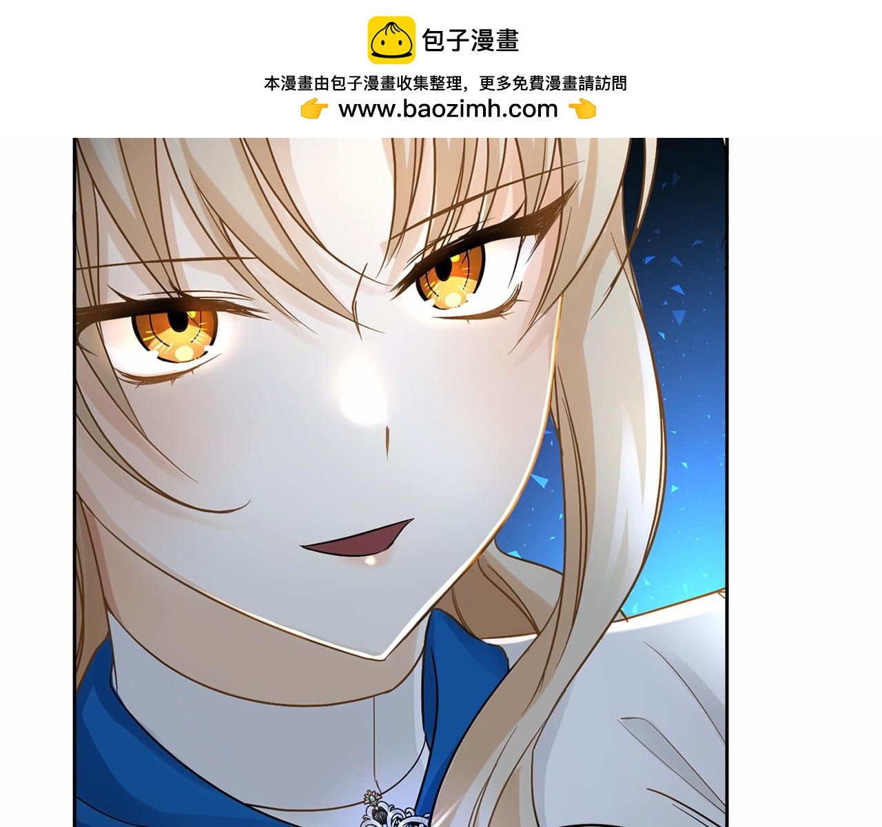 第110话 上任85