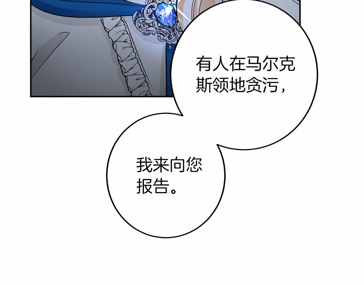 第110话 上任86