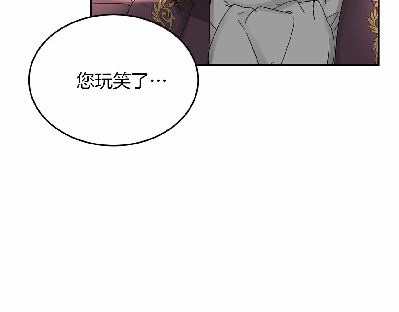 第110话 上任96