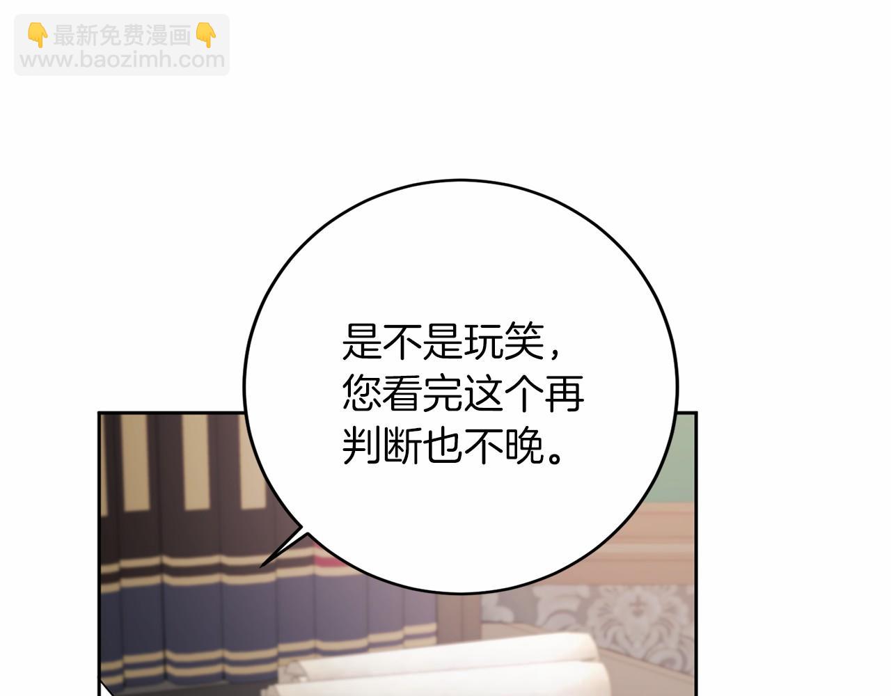 第110话 上任97