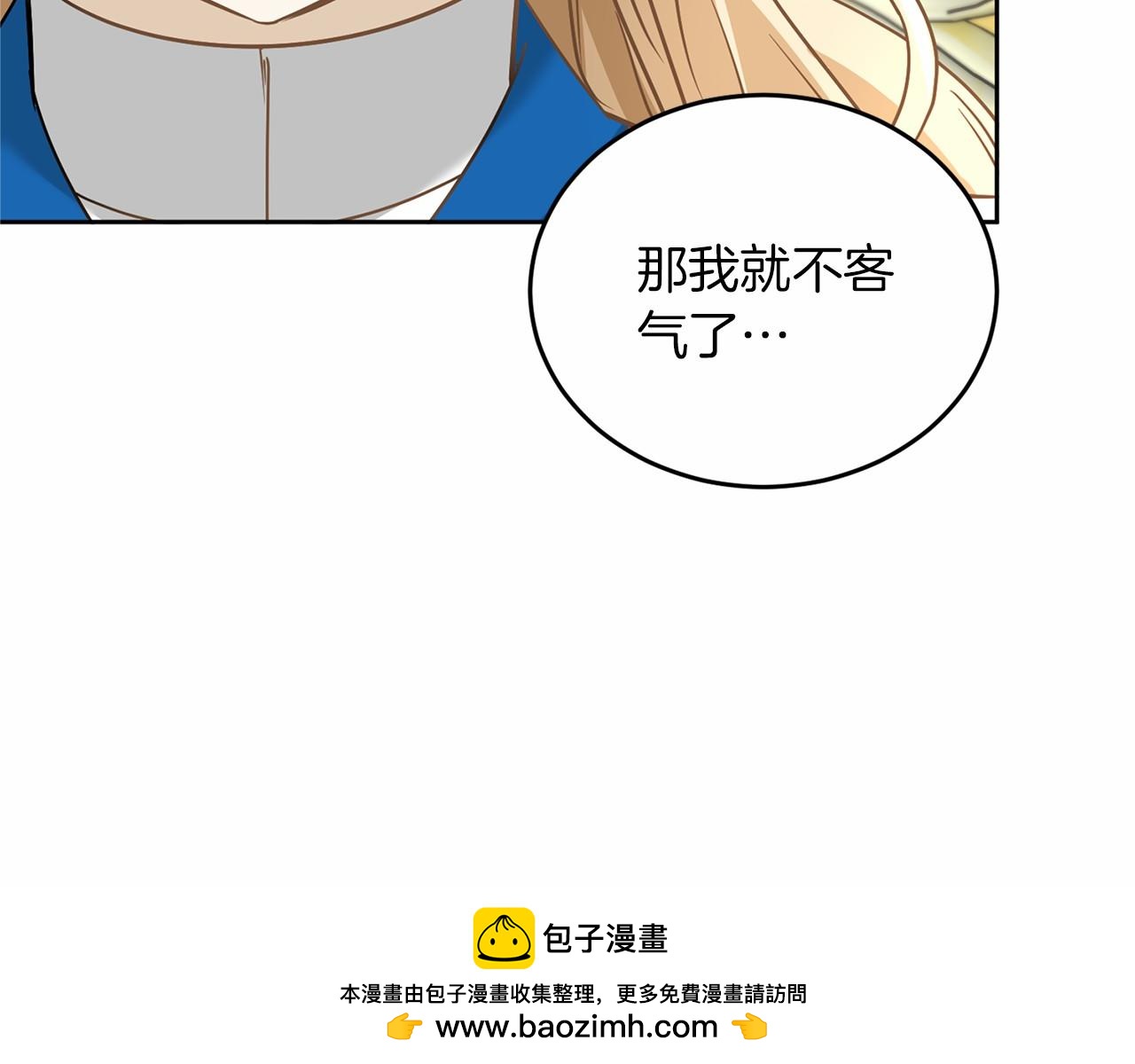 第111话 依靠107
