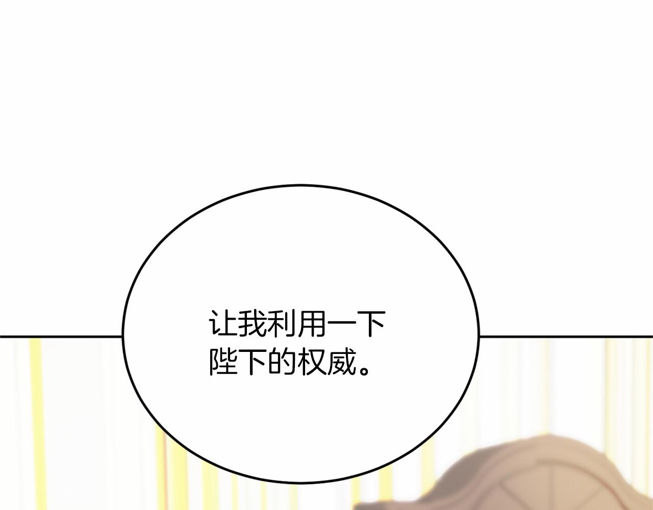 第111话 依靠108