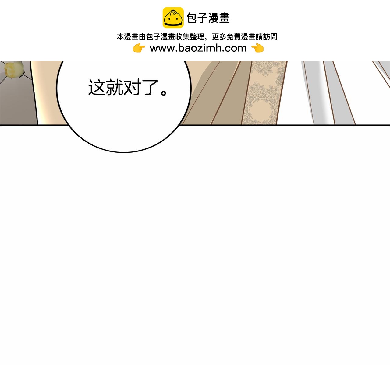 第111话 依靠111