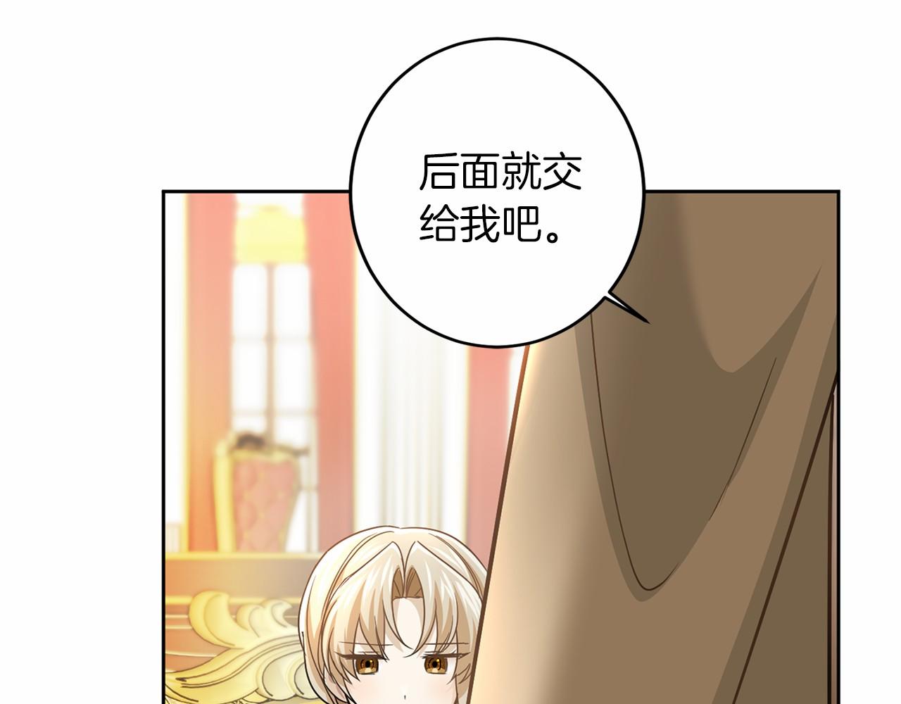 第111话 依靠112