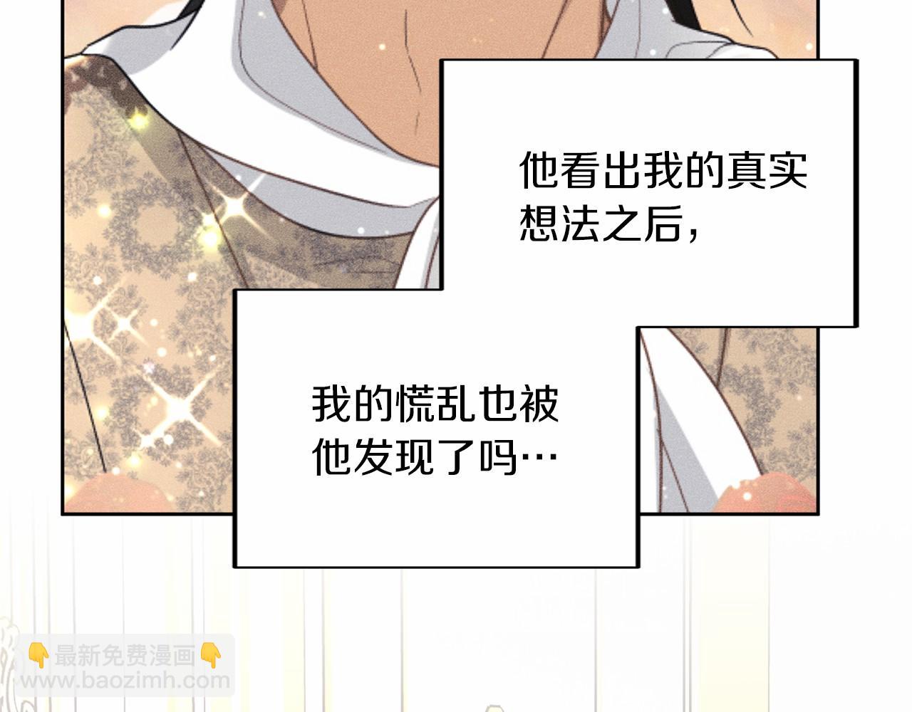 第111话 依靠122