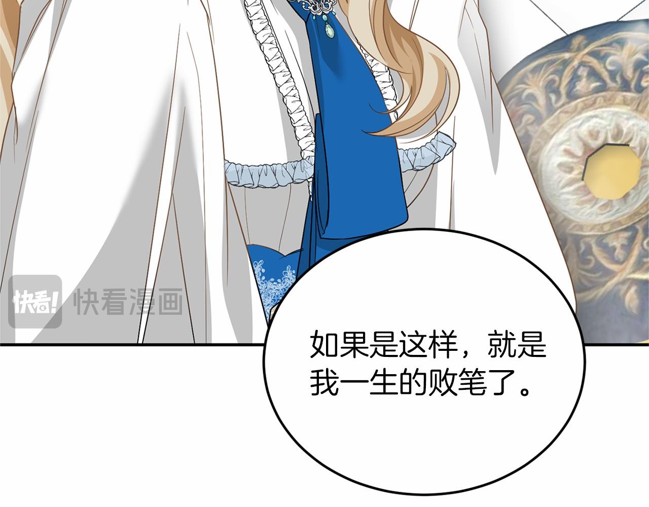 第111话 依靠125