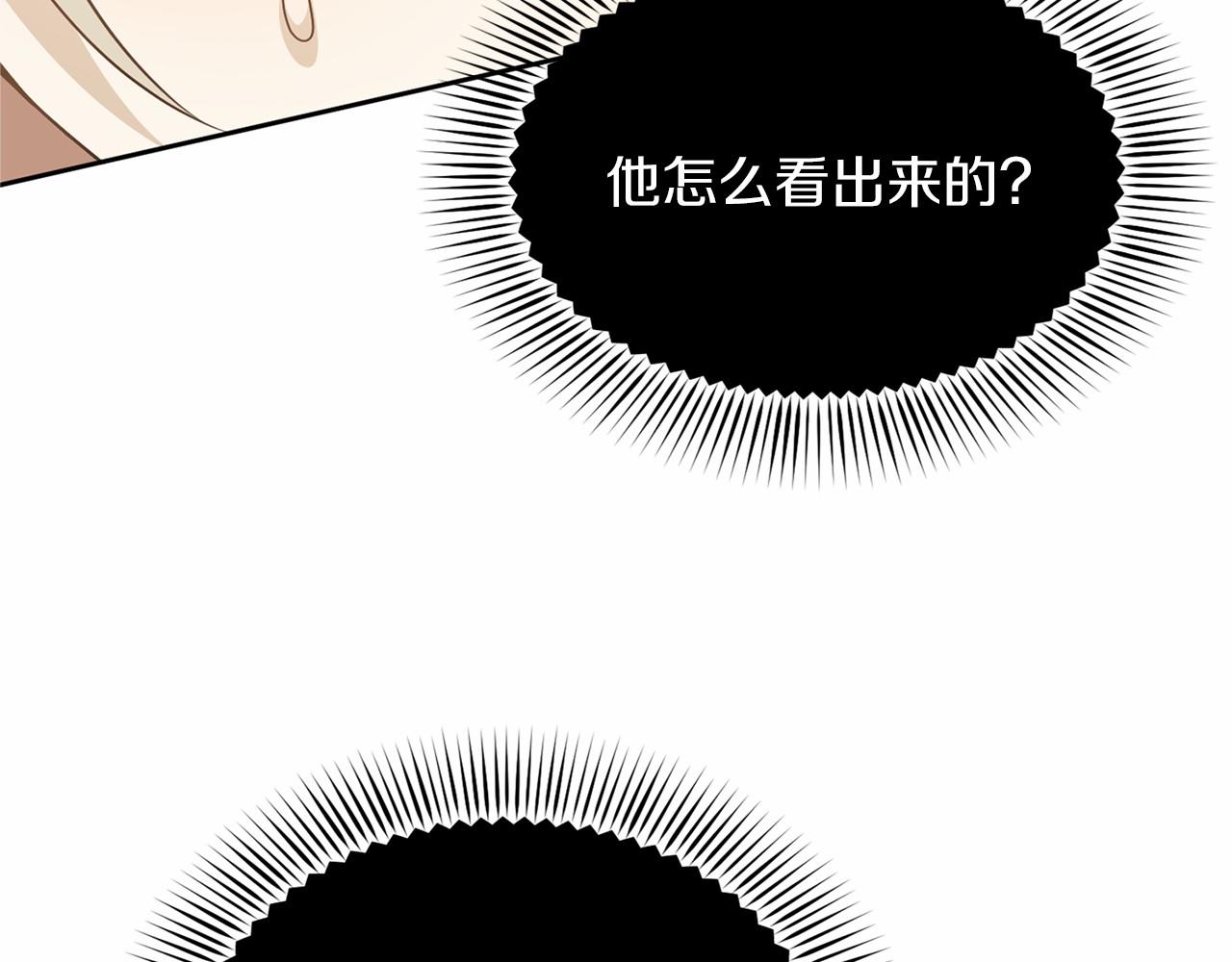 第111话 依靠13