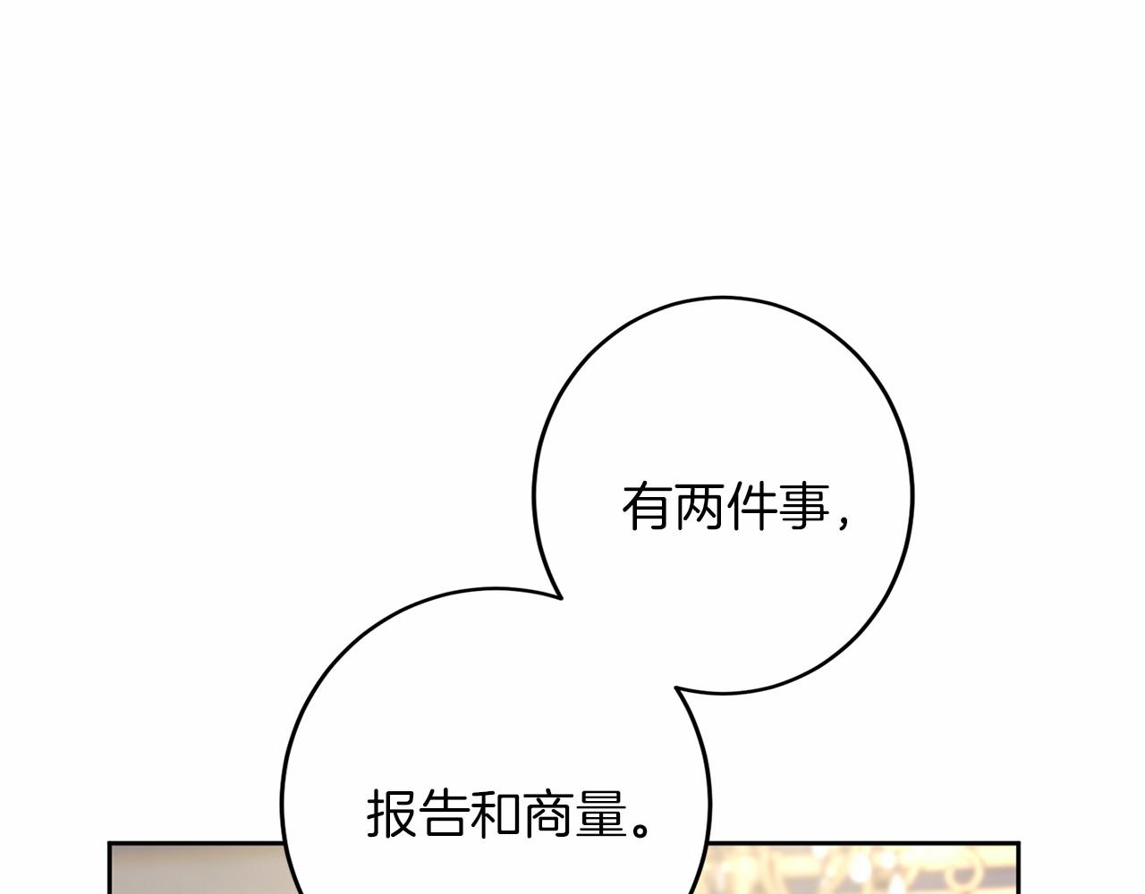 第111话 依靠136